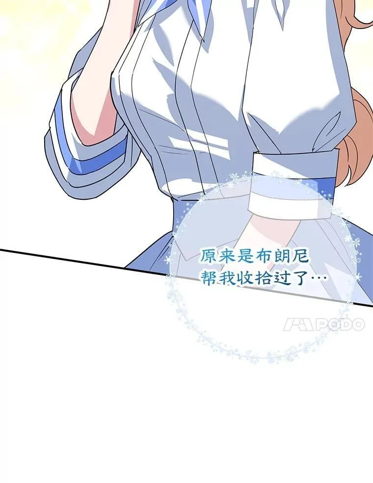 54.突击检查 第47页