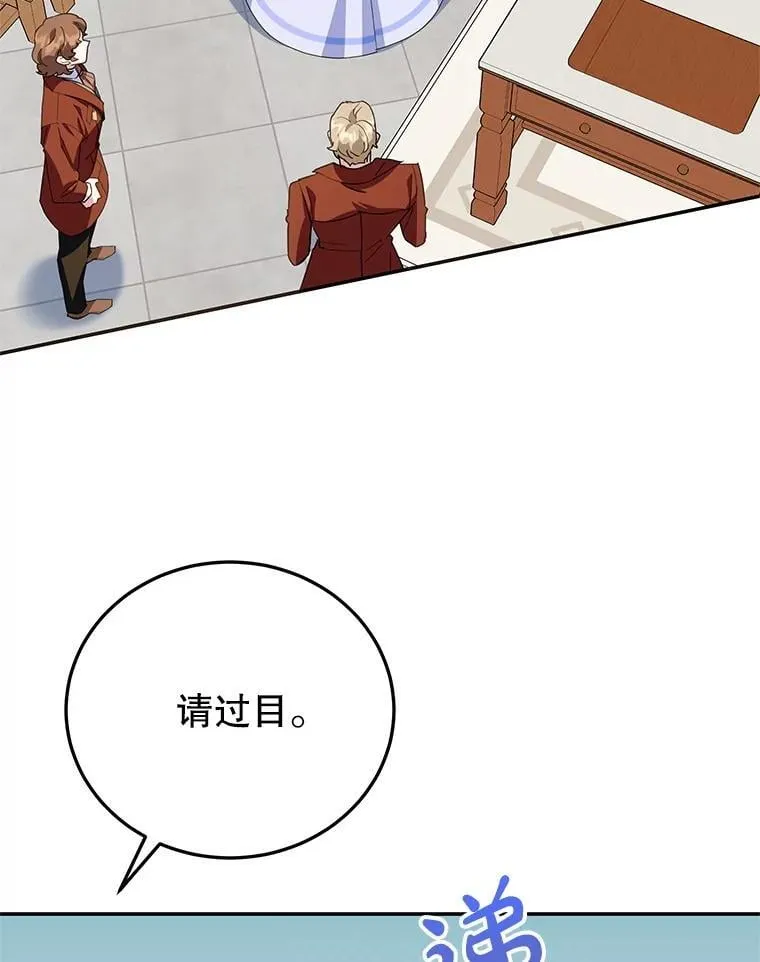54.突击检查 第56页