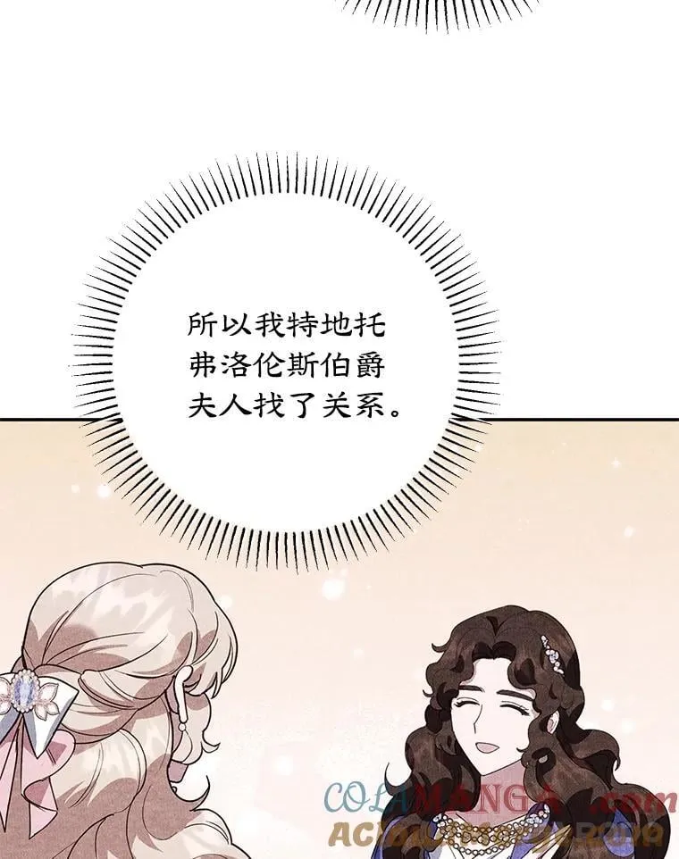54.突击检查 第61页