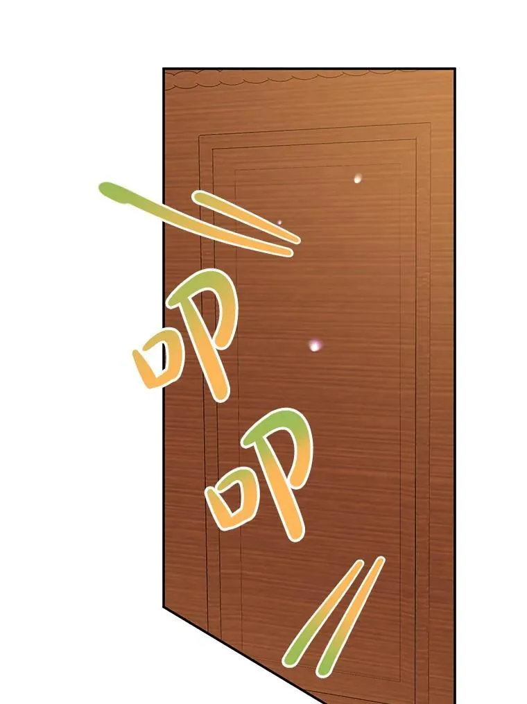 54.突击检查 第76页