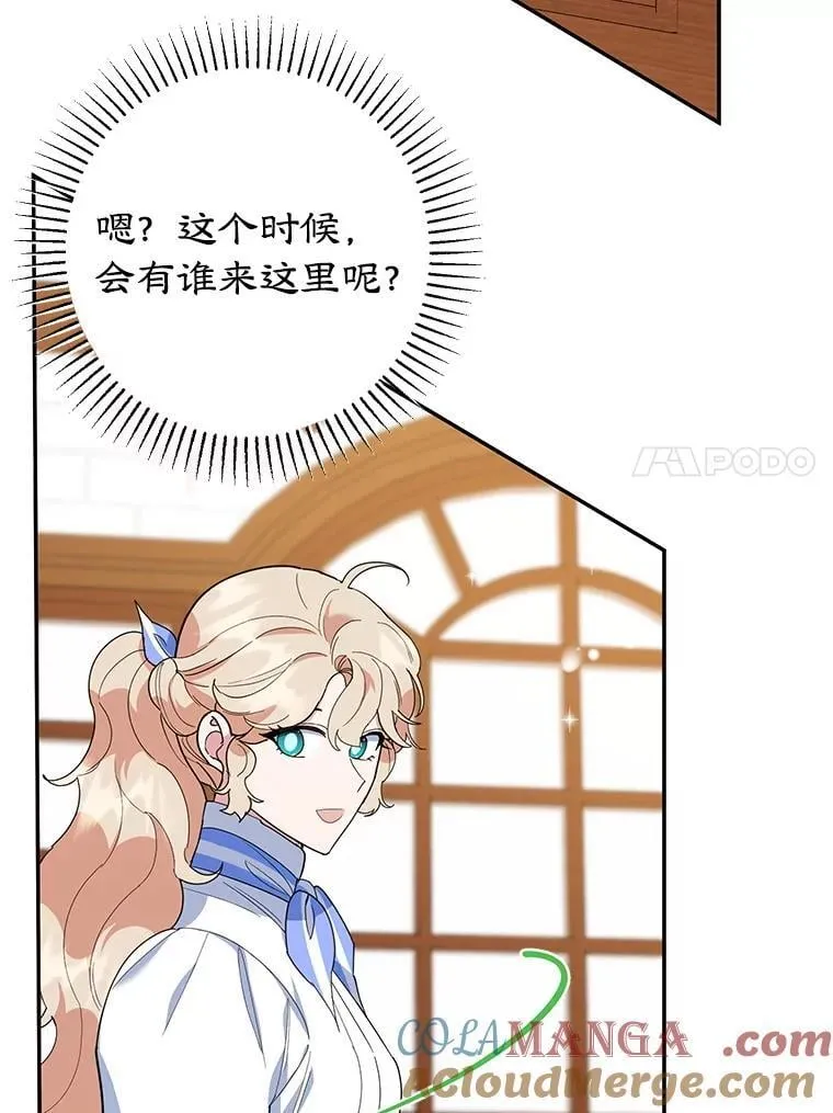 54.突击检查 第77页