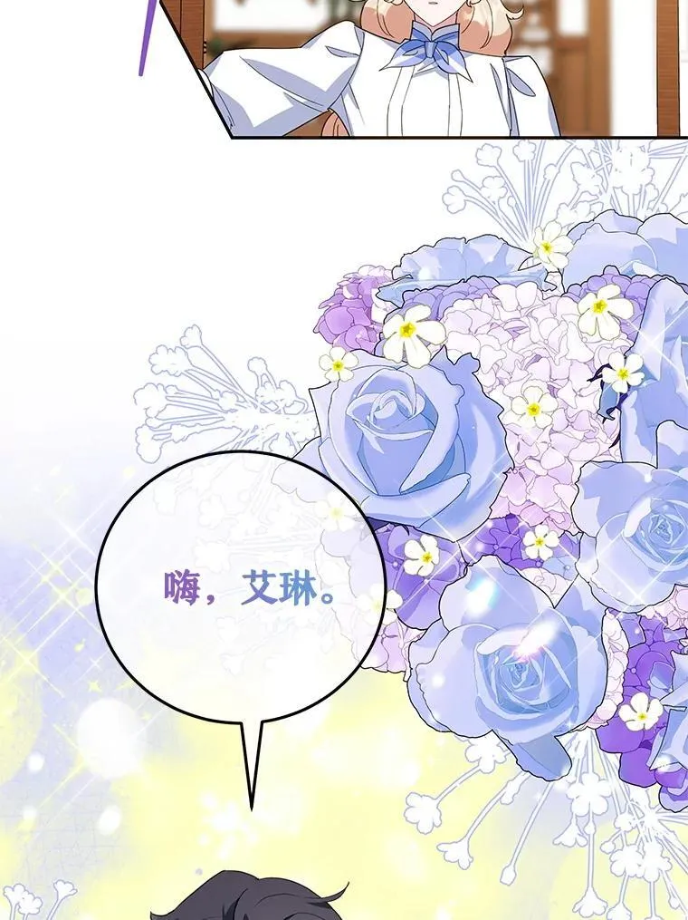54.突击检查 第79页