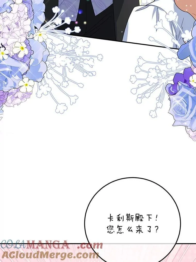 54.突击检查 第81页