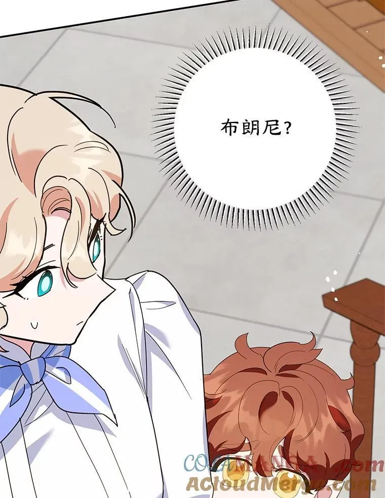 54.突击检查 第89页
