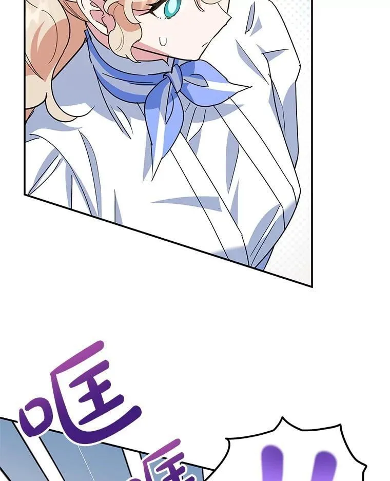 54.突击检查 第96页