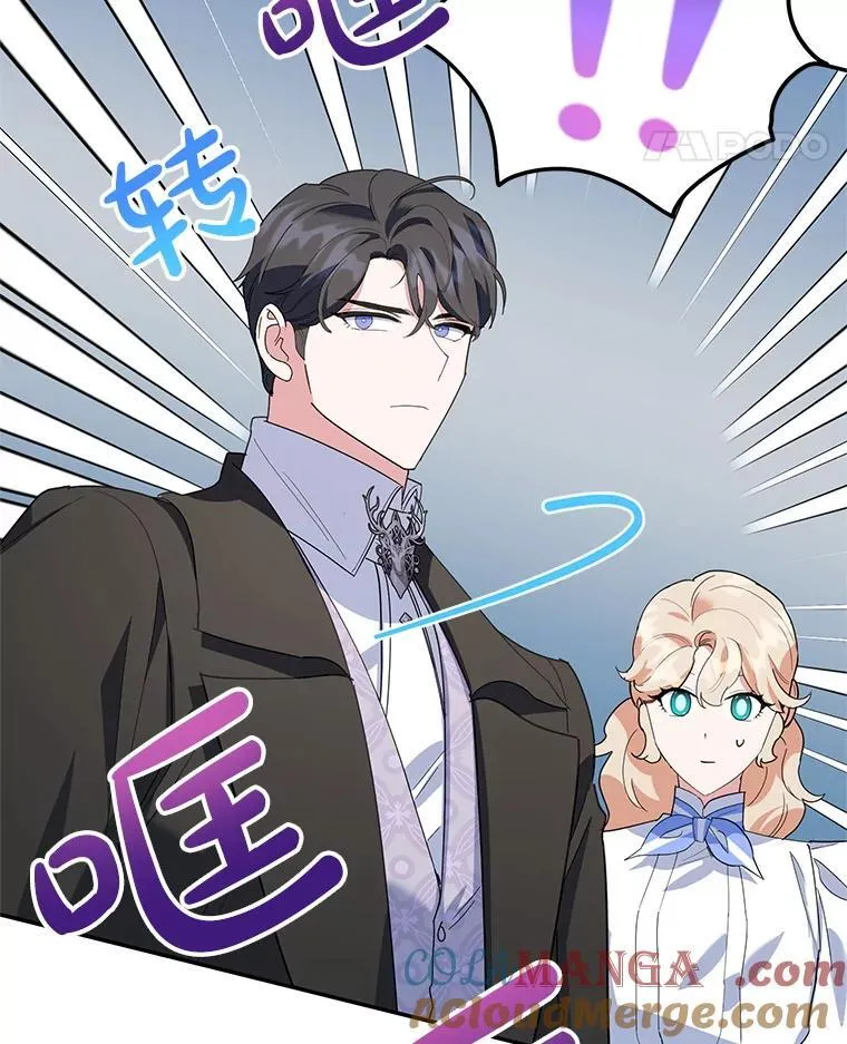 54.突击检查 第97页