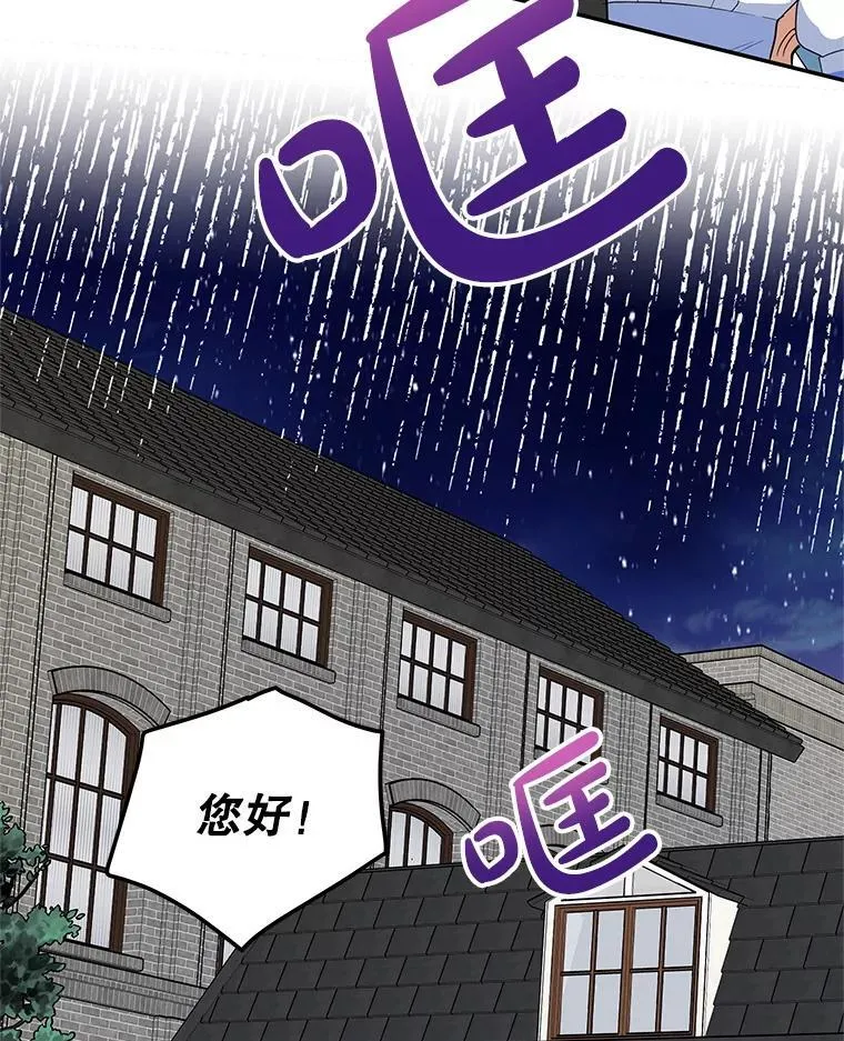 54.突击检查 第98页