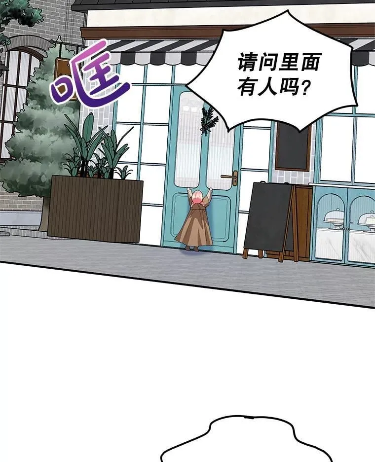 54.突击检查 第99页