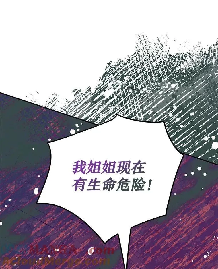54.突击检查 第101页