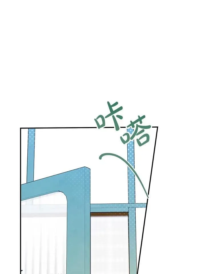 55.诡异的糖果 第1页