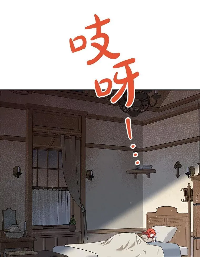 55.诡异的糖果 第39页