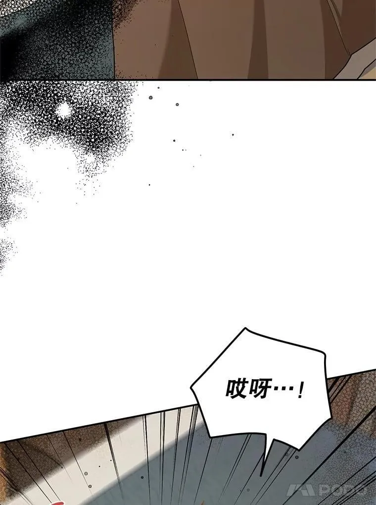 55.诡异的糖果 第51页