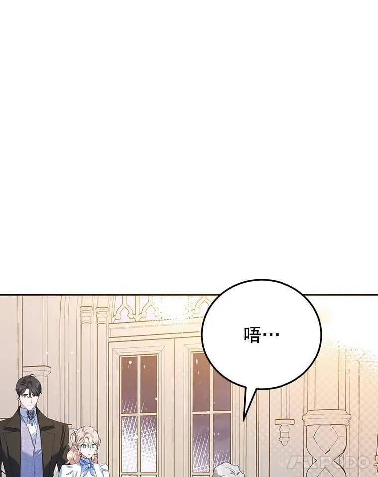 56.可依靠的人 第5页
