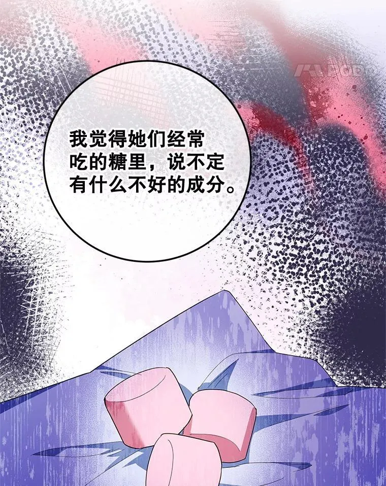 56.可依靠的人 第15页