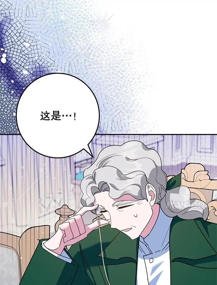 56.可依靠的人 第21页