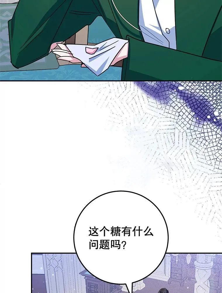 56.可依靠的人 第22页