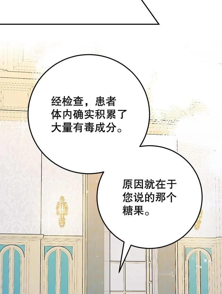 56.可依靠的人 第33页