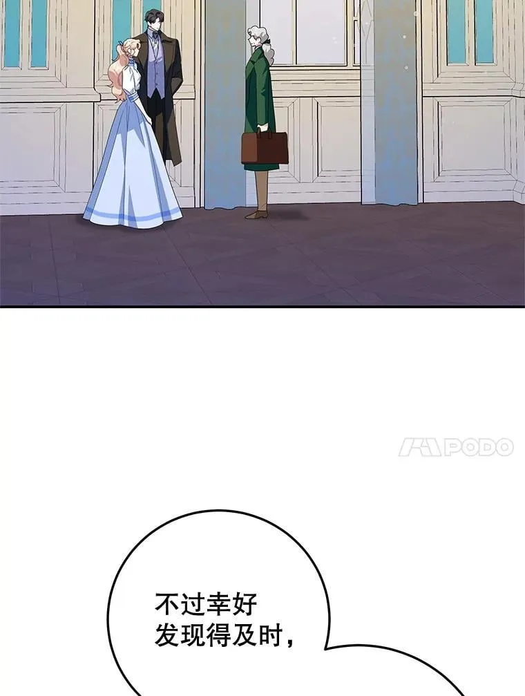 56.可依靠的人 第34页