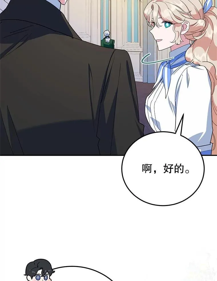 56.可依靠的人 第39页
