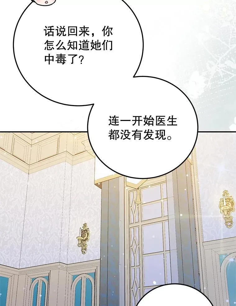 56.可依靠的人 第40页