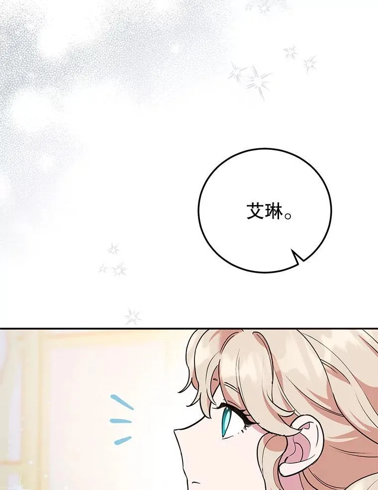 56.可依靠的人 第43页