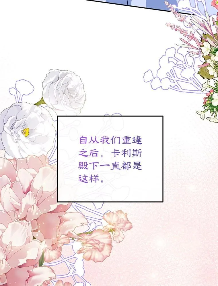 56.可依靠的人 第52页