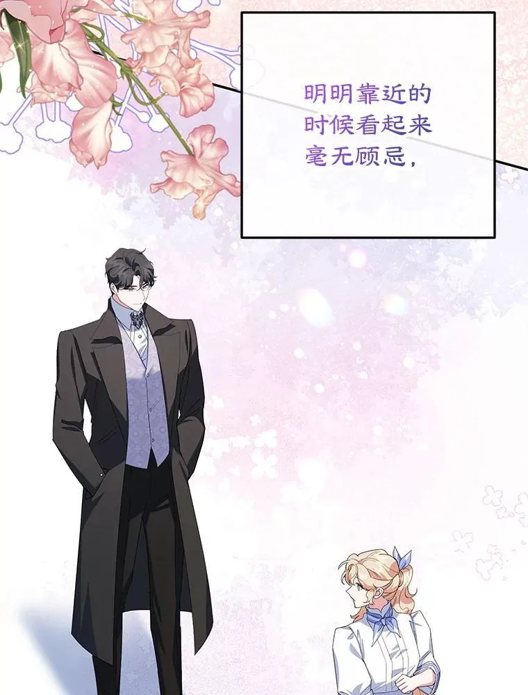 56.可依靠的人 第53页