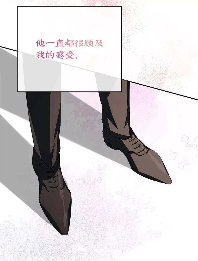 56.可依靠的人 第55页