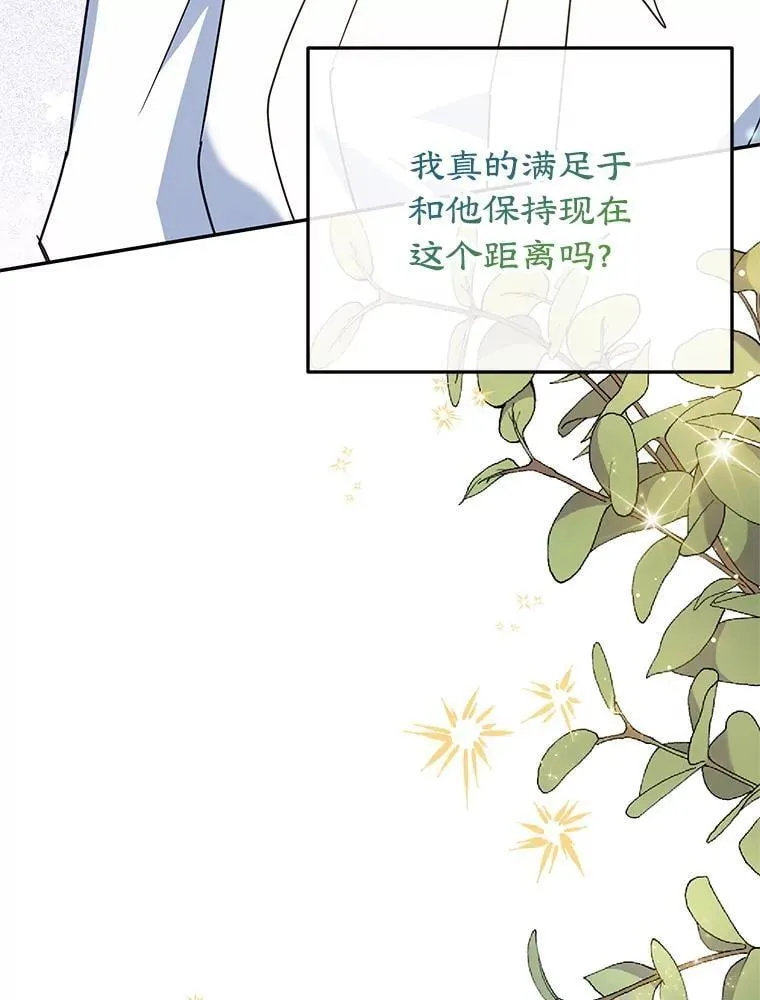 56.可依靠的人 第58页