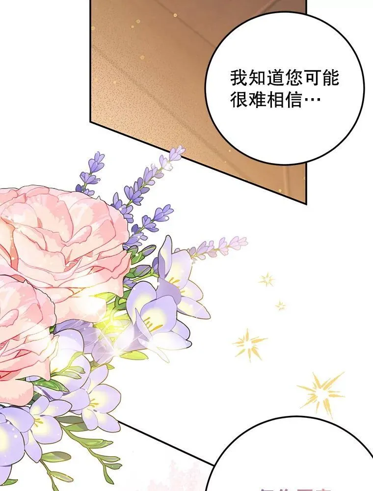 56.可依靠的人 第62页