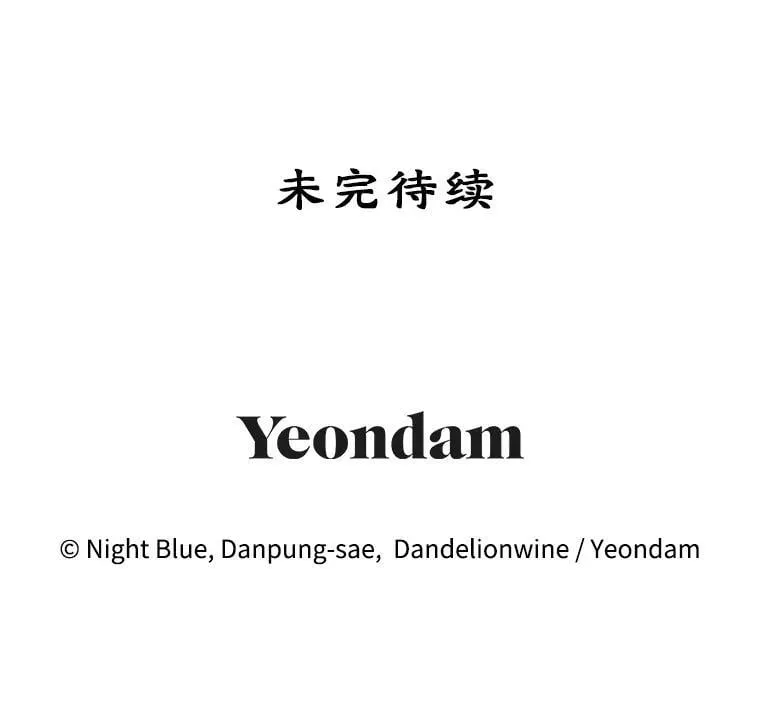 56.可依靠的人 第102页