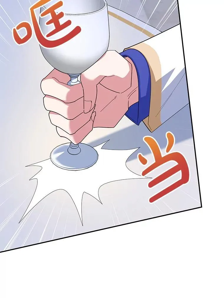 58.密谋 第38页