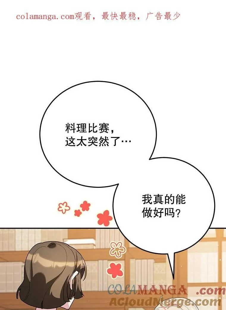59.筹备 第1页