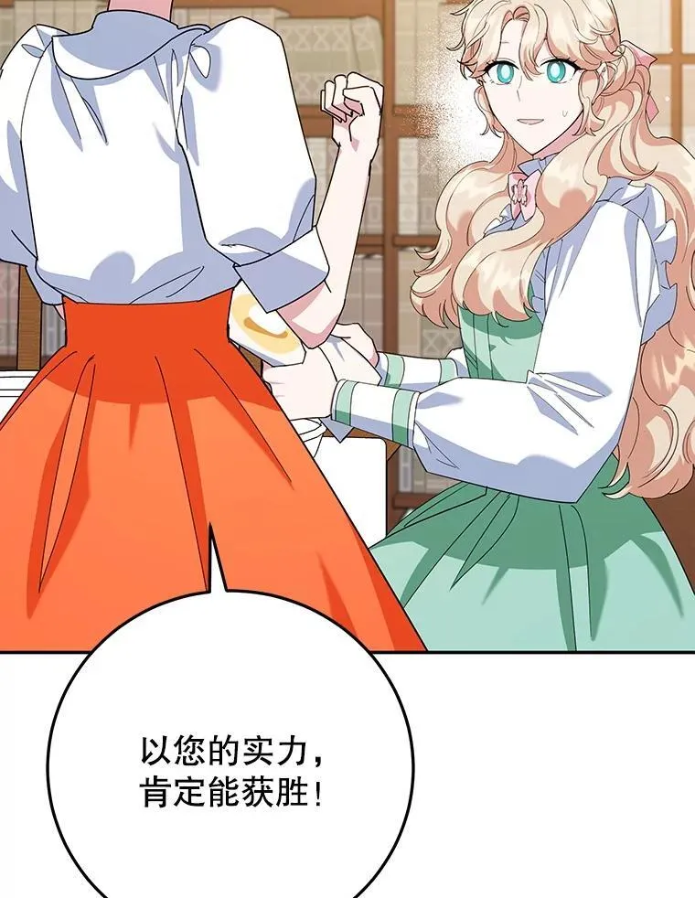 59.筹备 第2页