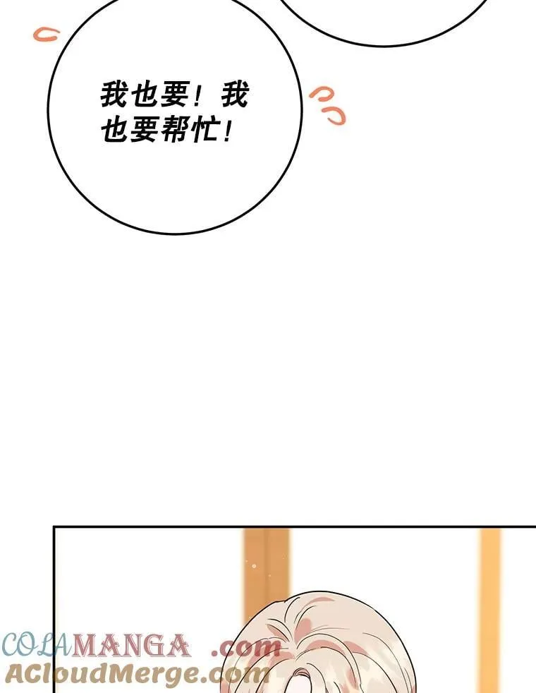 59.筹备 第13页