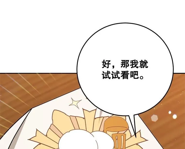 59.筹备 第15页
