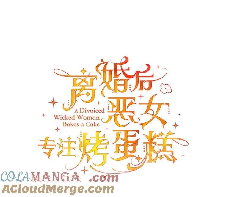 59.筹备 第17页
