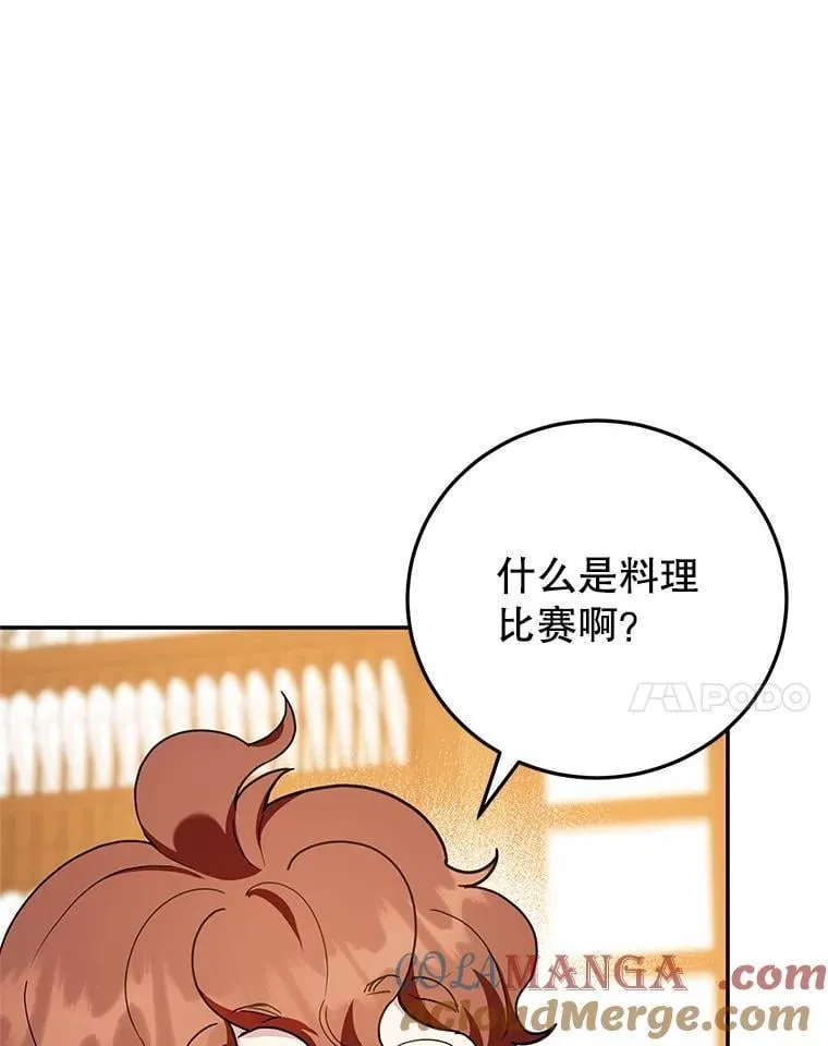 59.筹备 第25页