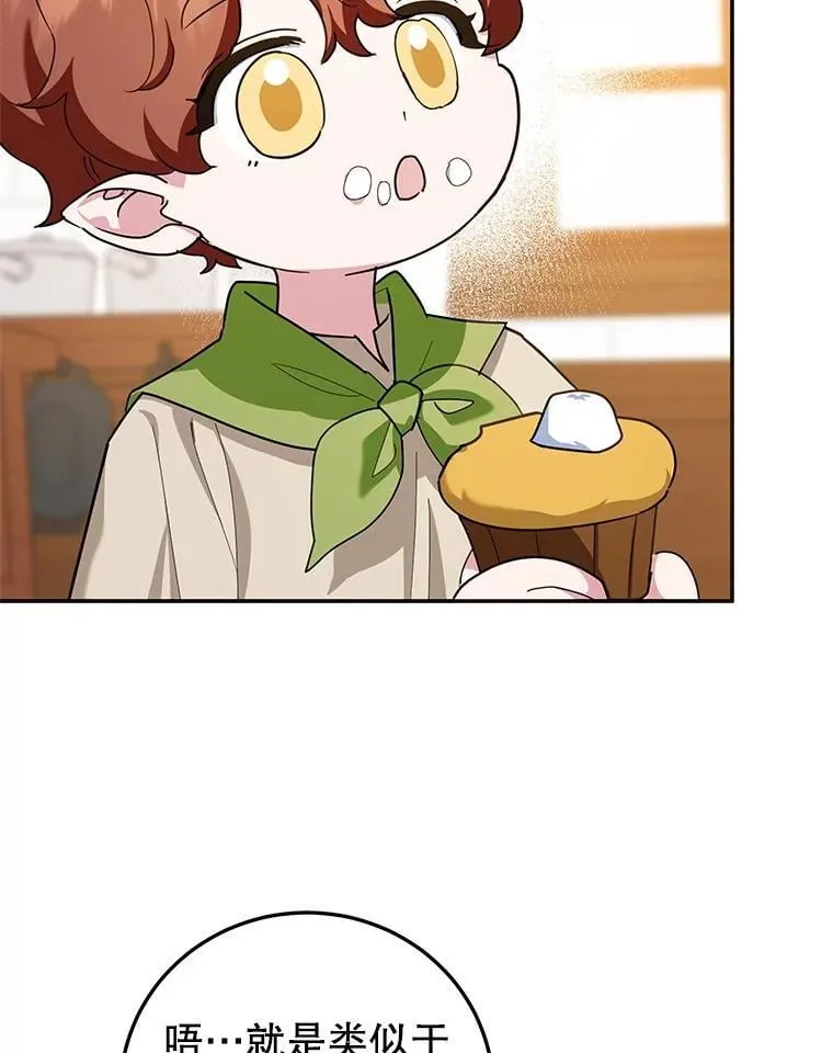 59.筹备 第26页