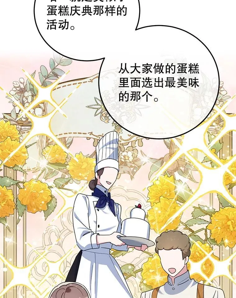 59.筹备 第27页