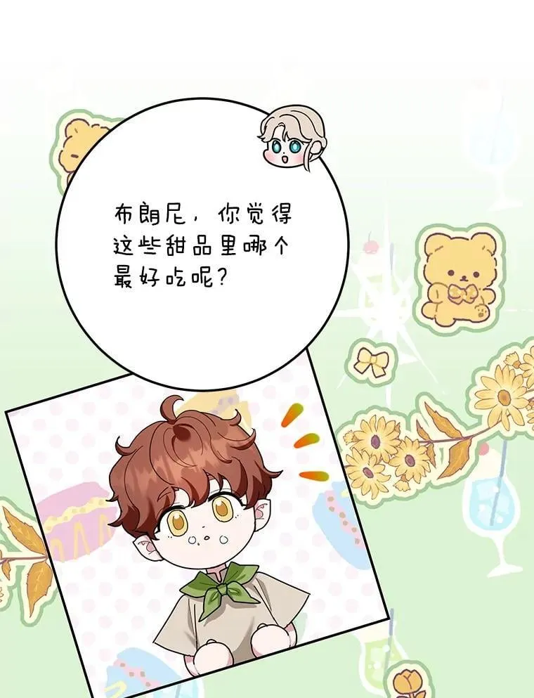 59.筹备 第31页