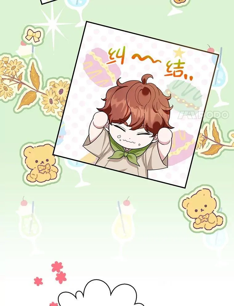 59.筹备 第32页