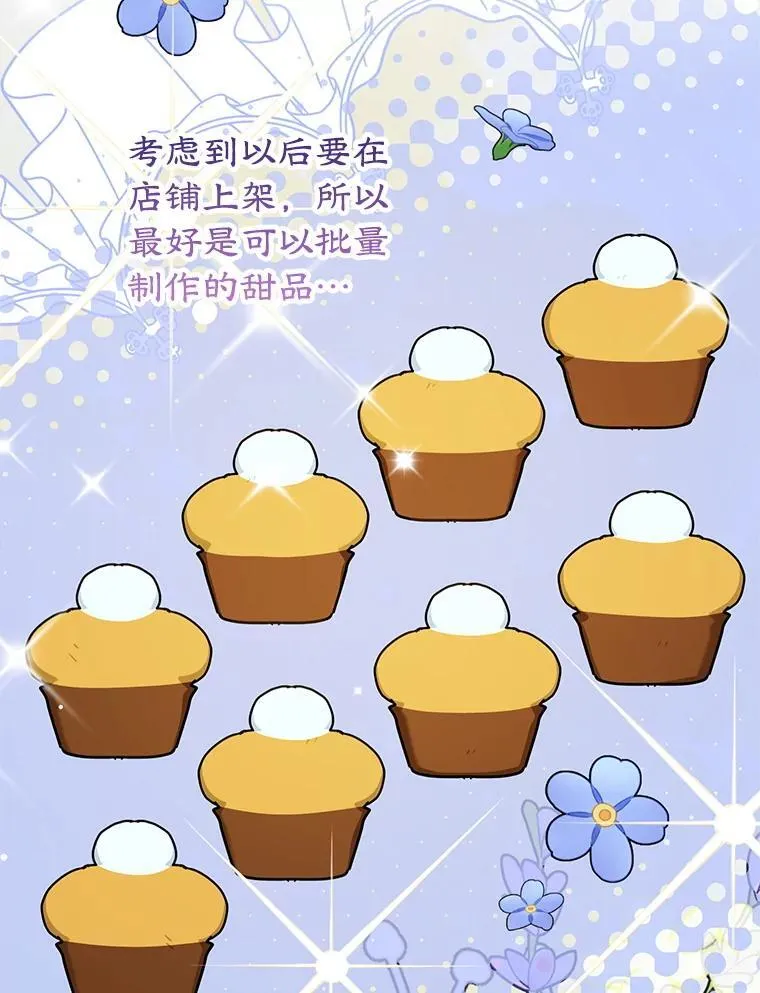 59.筹备 第36页