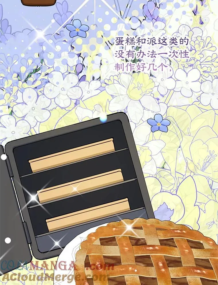 59.筹备 第37页