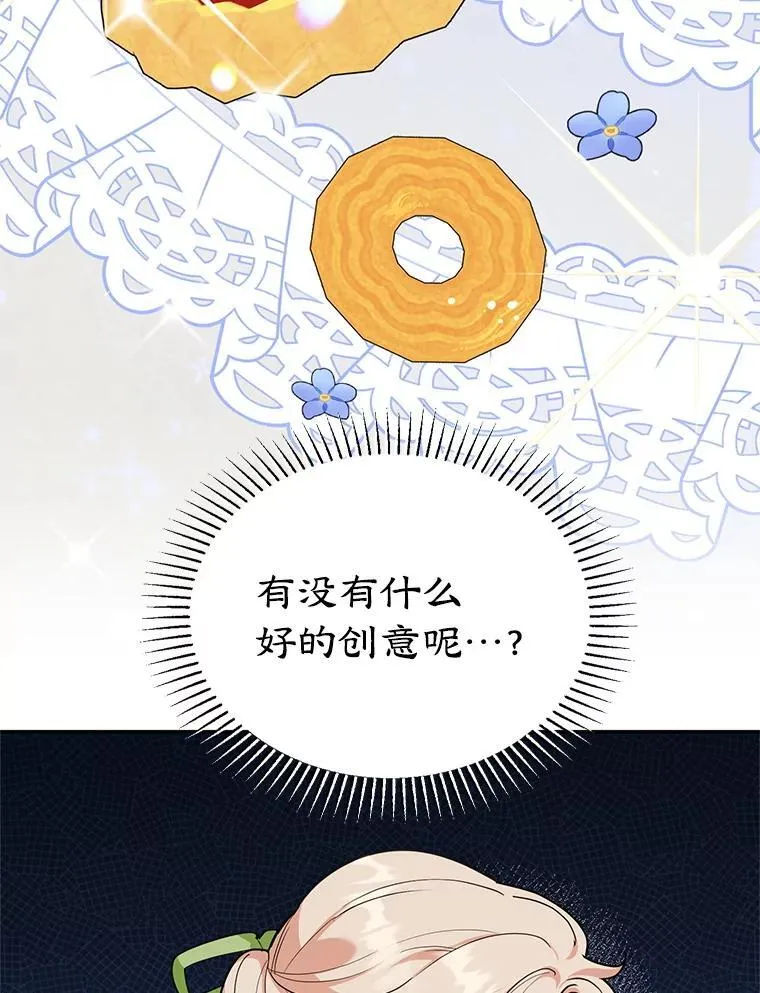 59.筹备 第39页