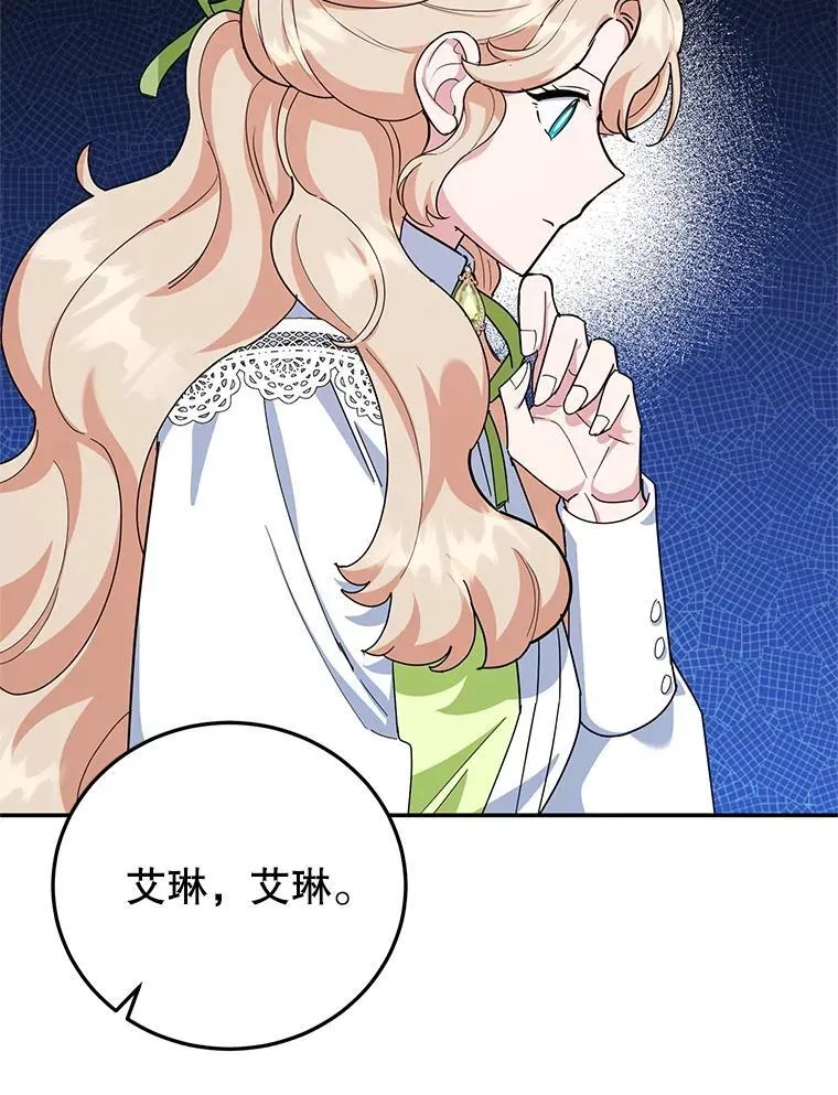 59.筹备 第40页