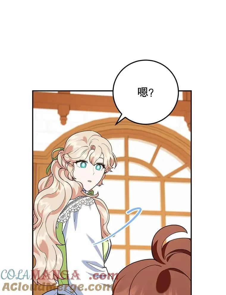 59.筹备 第41页