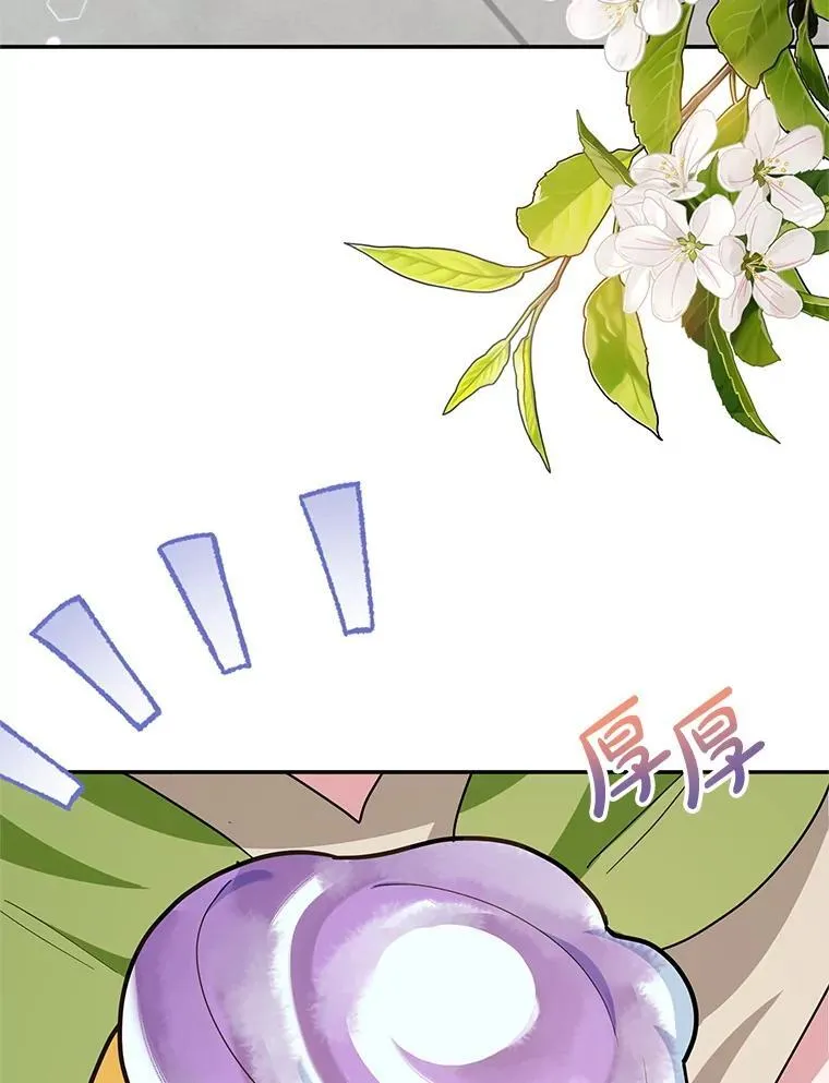 59.筹备 第44页