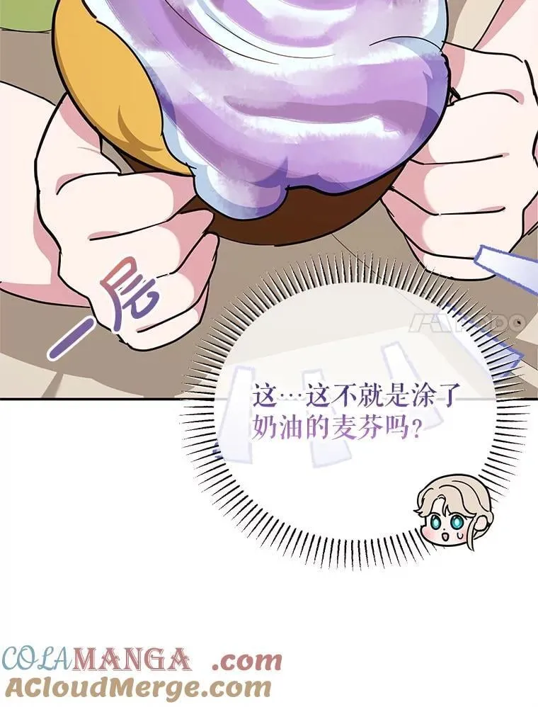 59.筹备 第45页