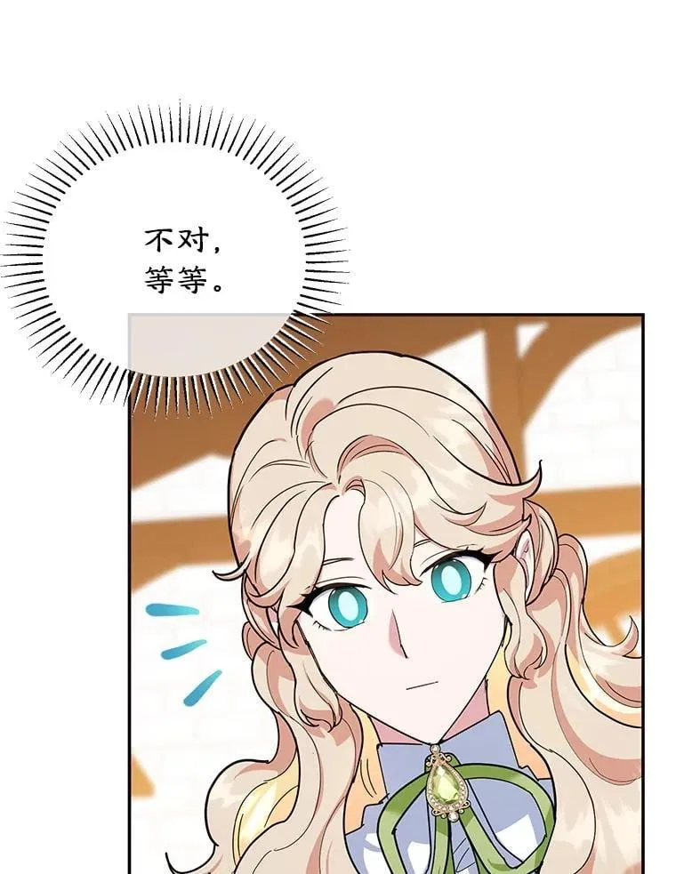 59.筹备 第46页